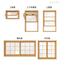 原木定制窗类型汇总