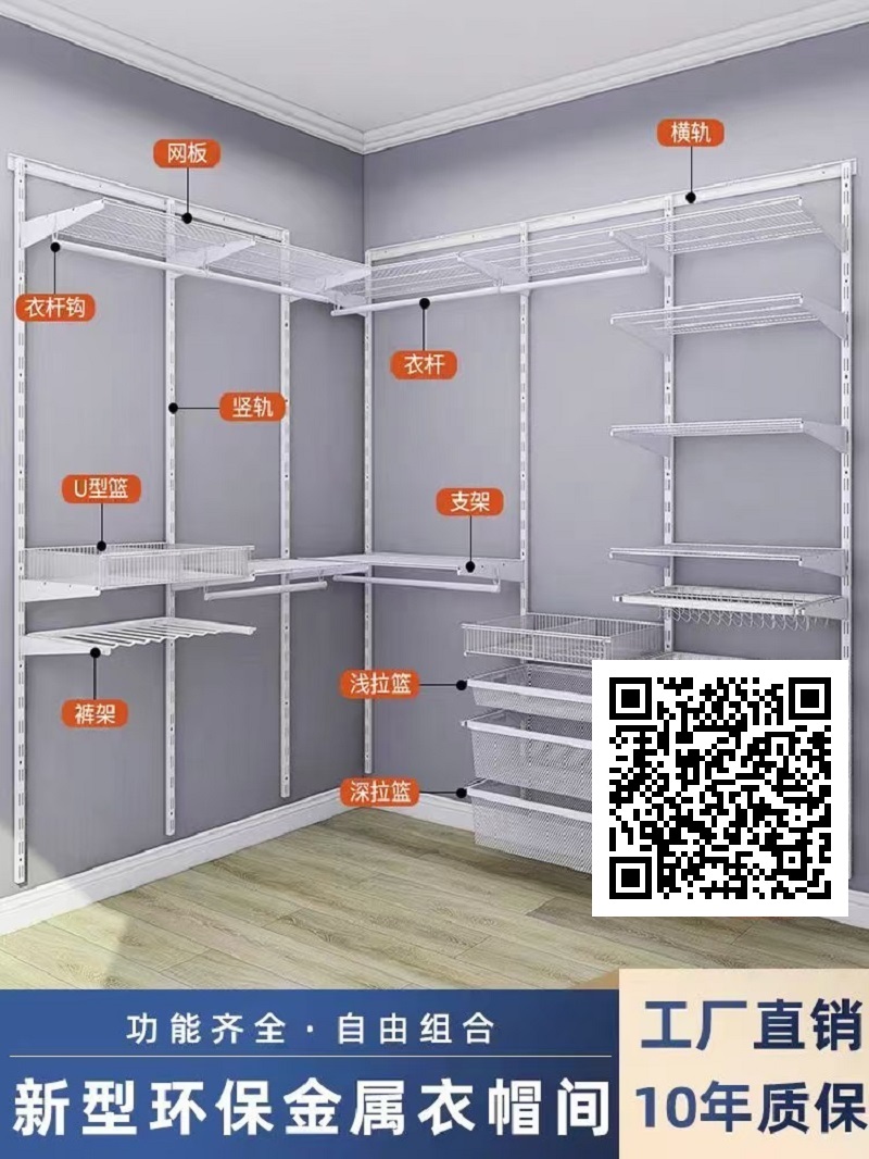 金属衣柜8001066.jpg