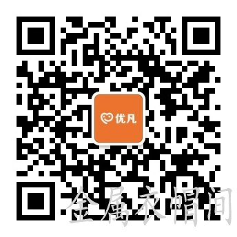 西安优凡金属衣柜衣帽间定制微信公众号.jpg